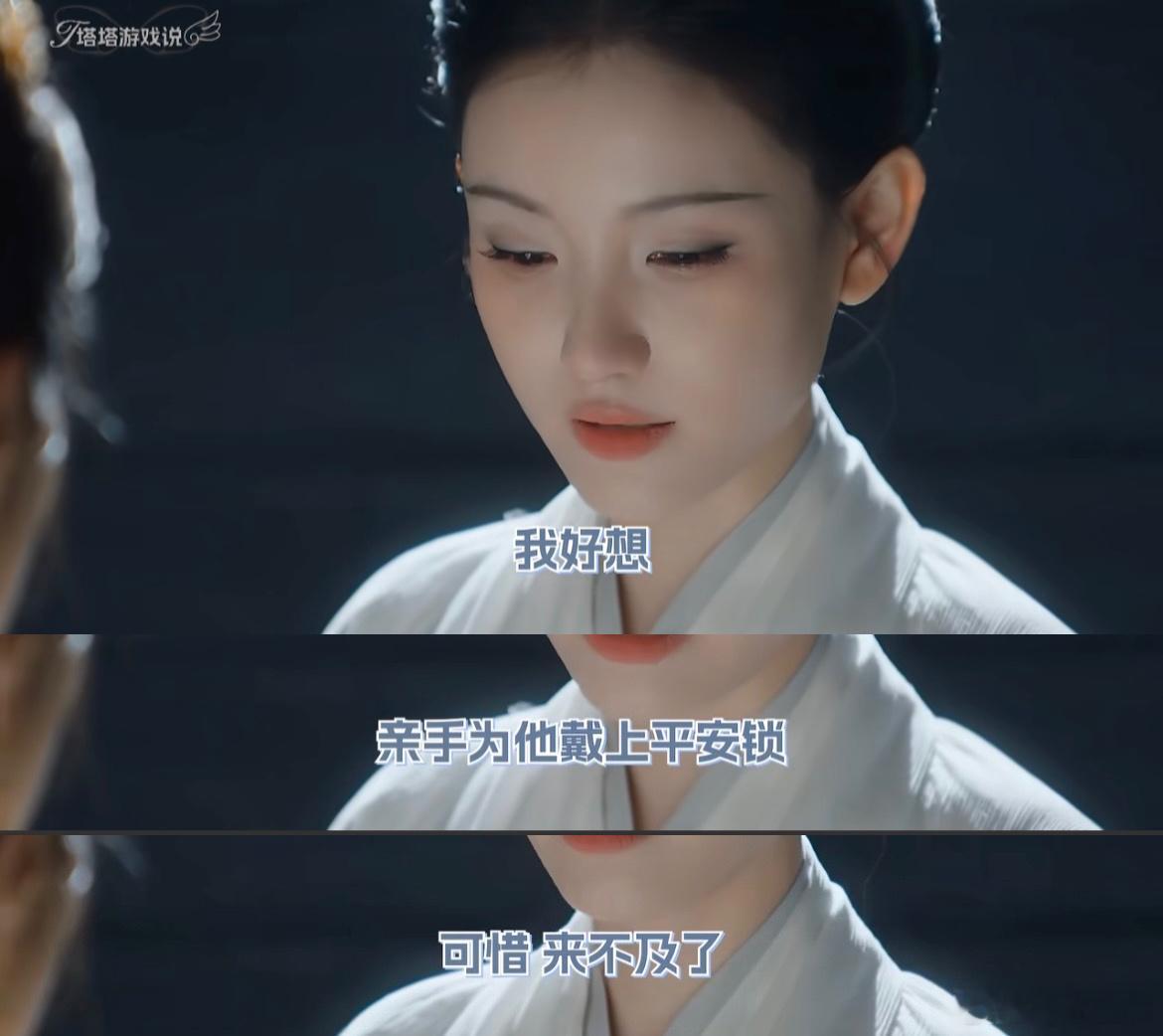 盛世天下你根本不给高阳活路盛世天下没有一条线能救高阳必死的结局 