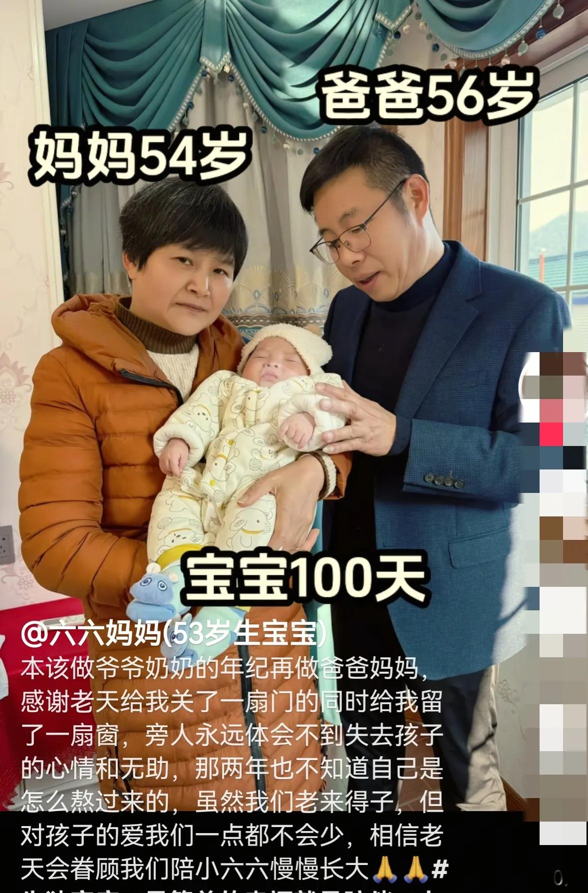 54岁还能生宝宝，宝妈的身体素质也是太好了，很多年轻人都难以怀孕，年纪大的还这么