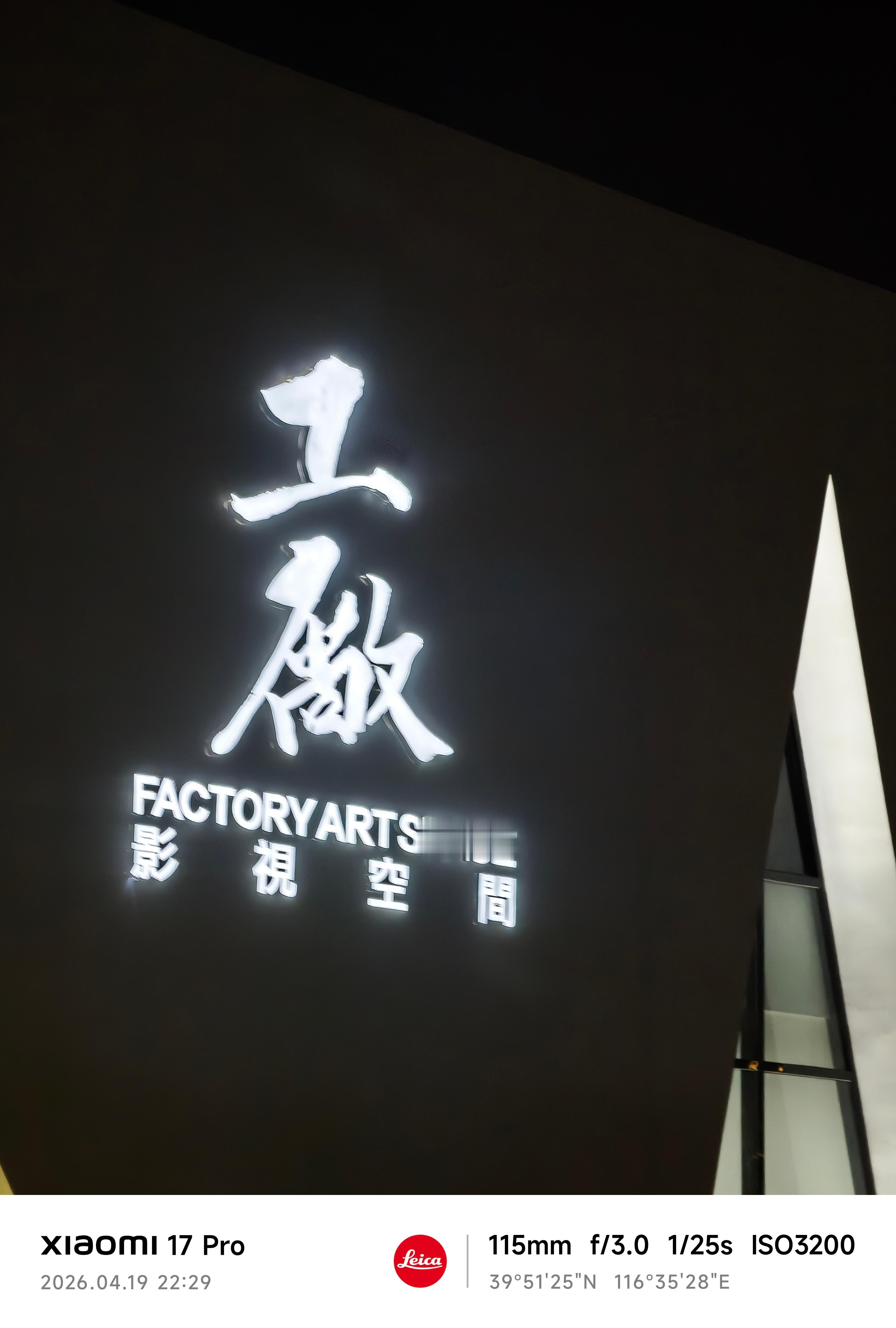 2026北京车展今年新能源9系SUV  像下饺子一样 有十多款 