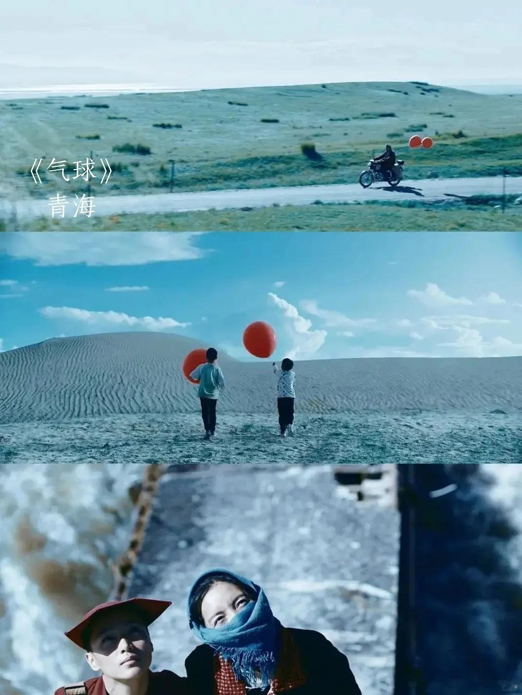 各省代表电影，同意么 