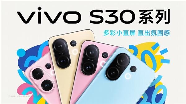 【vivo S30系列定档5月29日】今天，vivo S30系列正式官宣定档，将