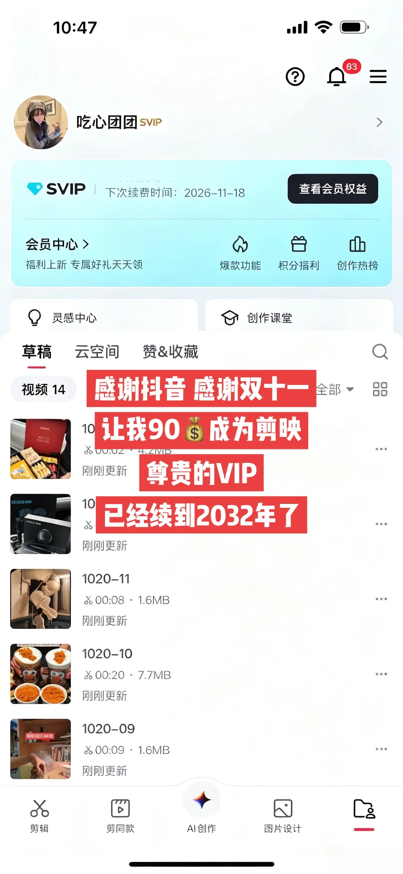 这价简直颠覆的认知了，经常剪视频的赶紧冲呀