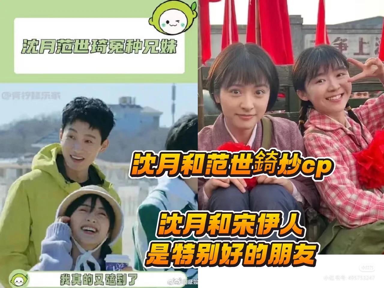 沈月复读一年四百分太妹一个，芒果太女，平台太女，紧急培训两个月就能搞定专业课考试