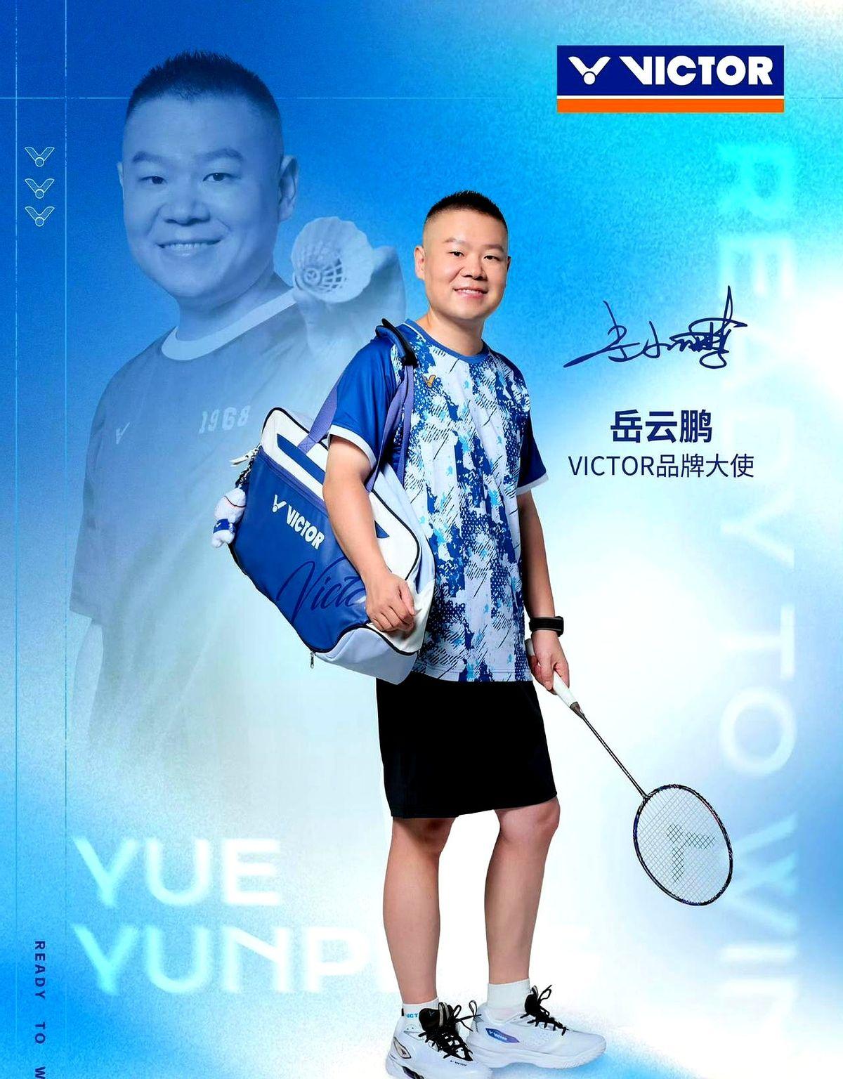 德云社这是要进军体育界？岳云鹏竟然拿下了专业羽毛球品牌的代言。
他分享说，靠打球