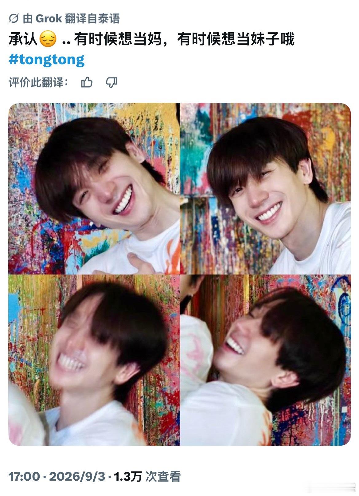 泰国人比我还会嬤[捂嘴哭][捂嘴哭] ​​​
