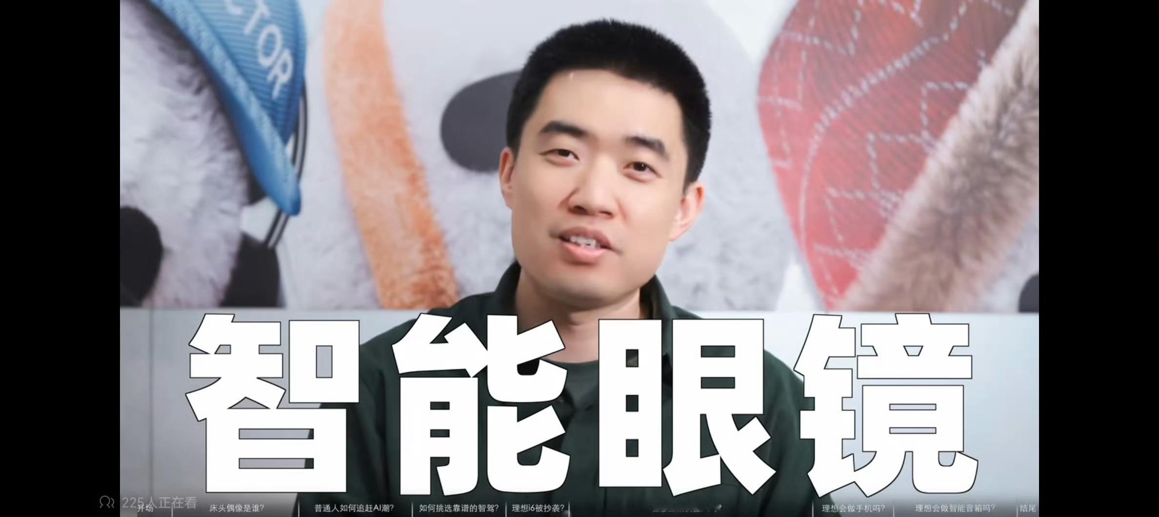 汽车行业也开始做穿戴品类了