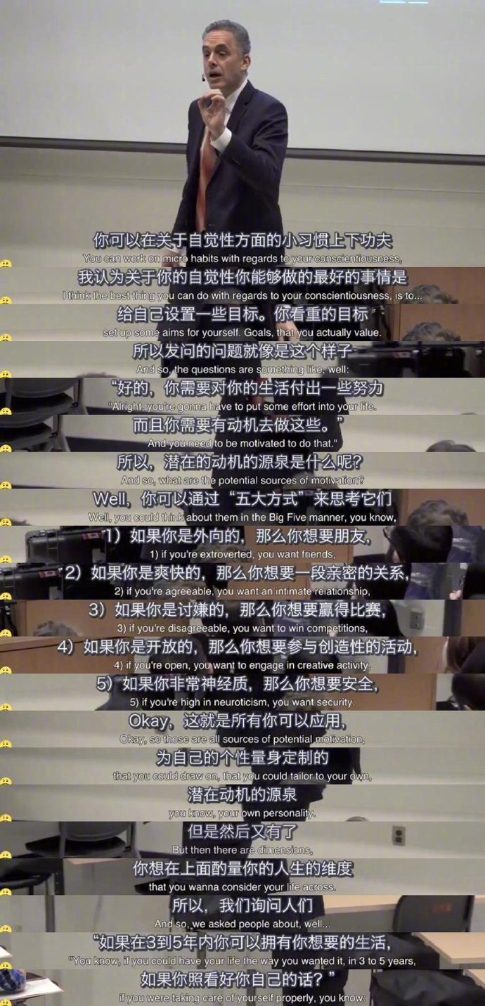 如何停止拖延，并且提高你的自觉性。 ​​​​