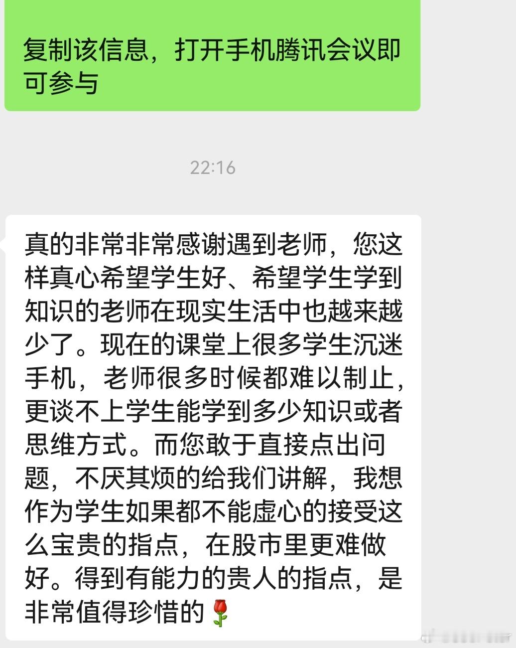 一起成长 ​​​