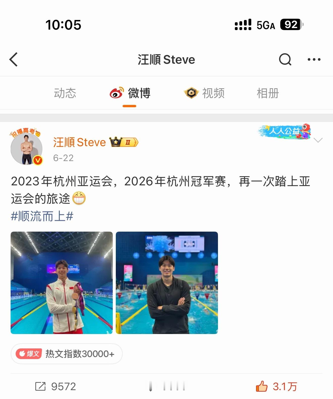 一个月内发了8条，包括自拍，胶片，live，vlog，视频，还有精心选用的小贴纸