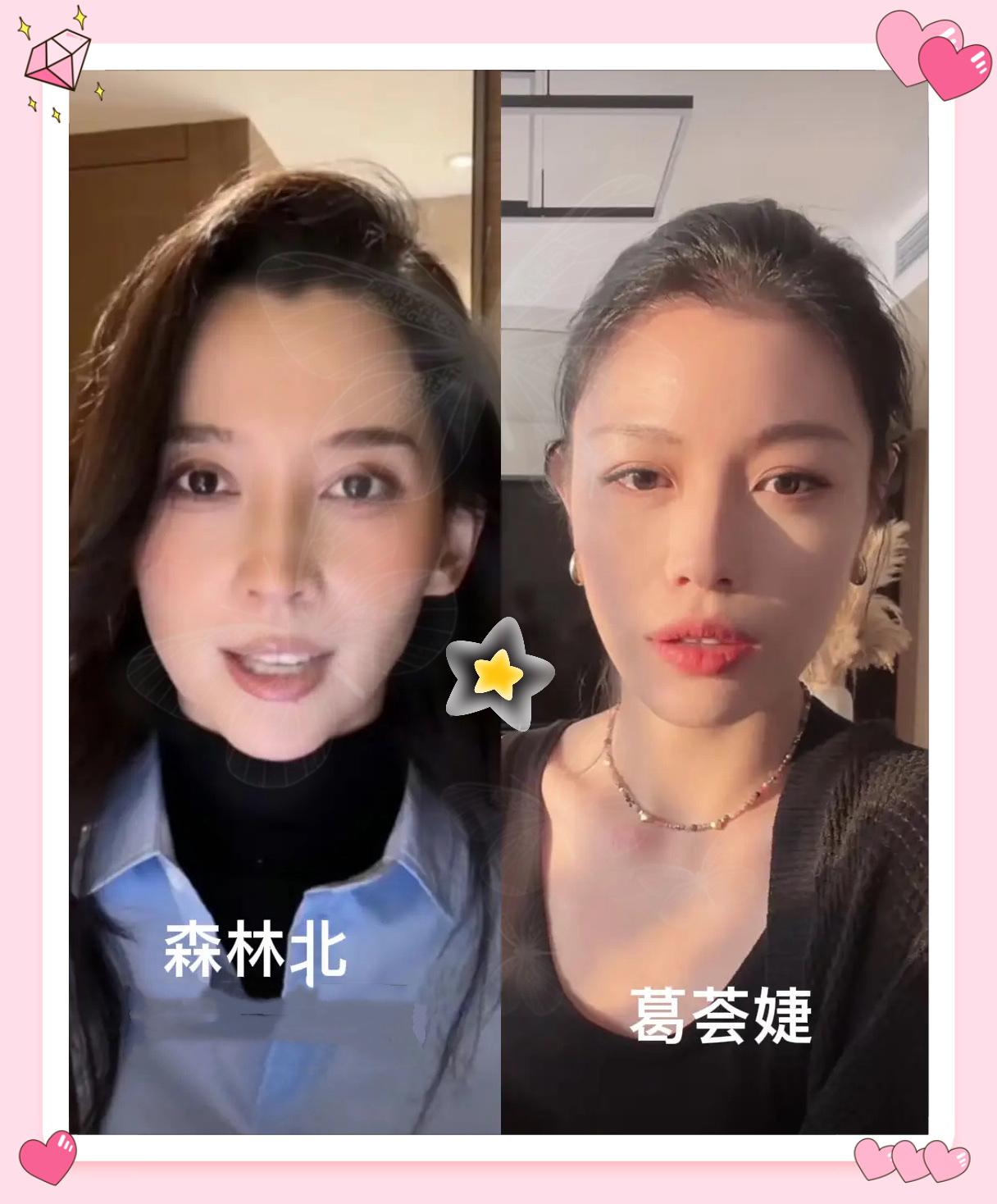 森林北估计要“懵圈”了！
不是因汪峰感情变故，
而是汪峰前妻葛荟婕在
直播间被问