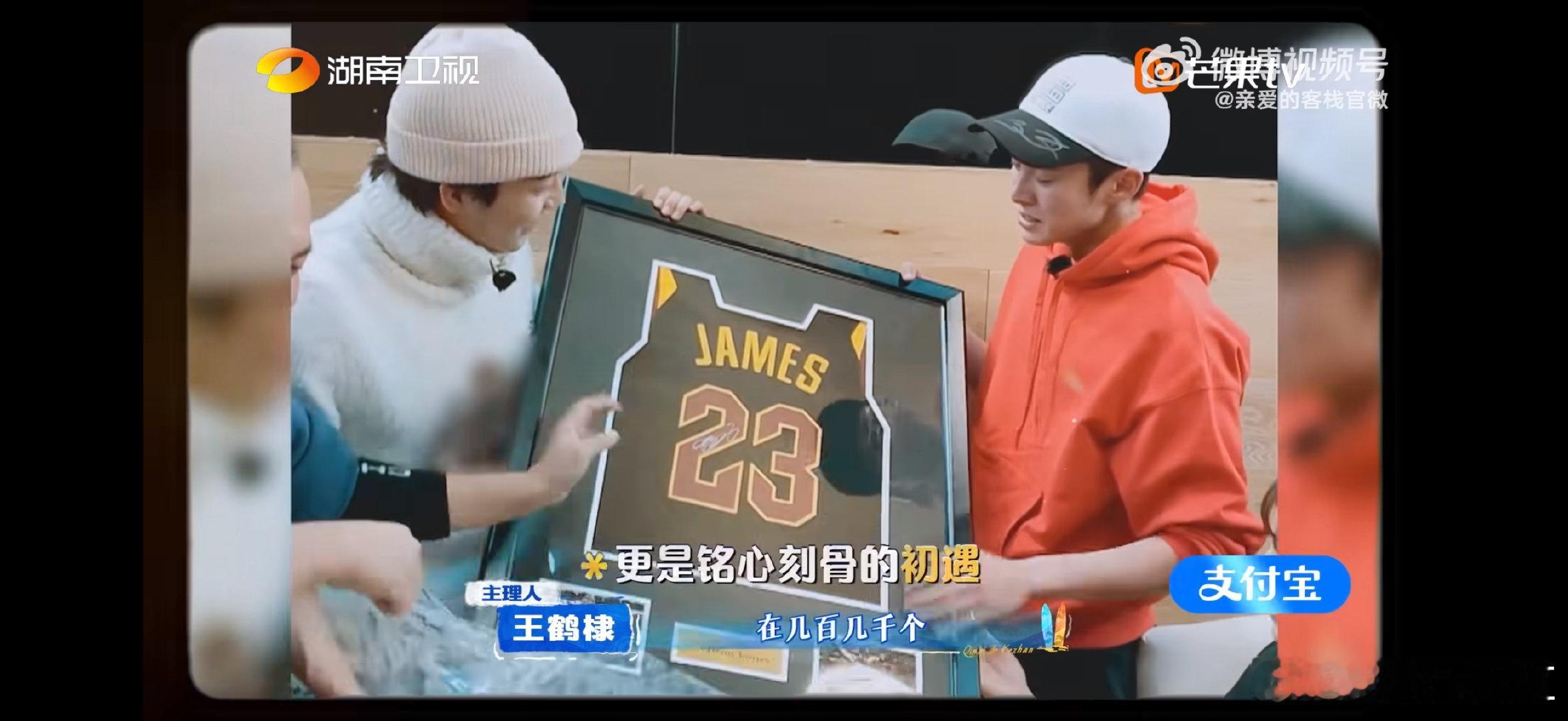 王鹤棣王鹤棣客栈员工爆改主理人亲爱的客栈 从打工人到主理人，王鹤棣把人生过成了爽