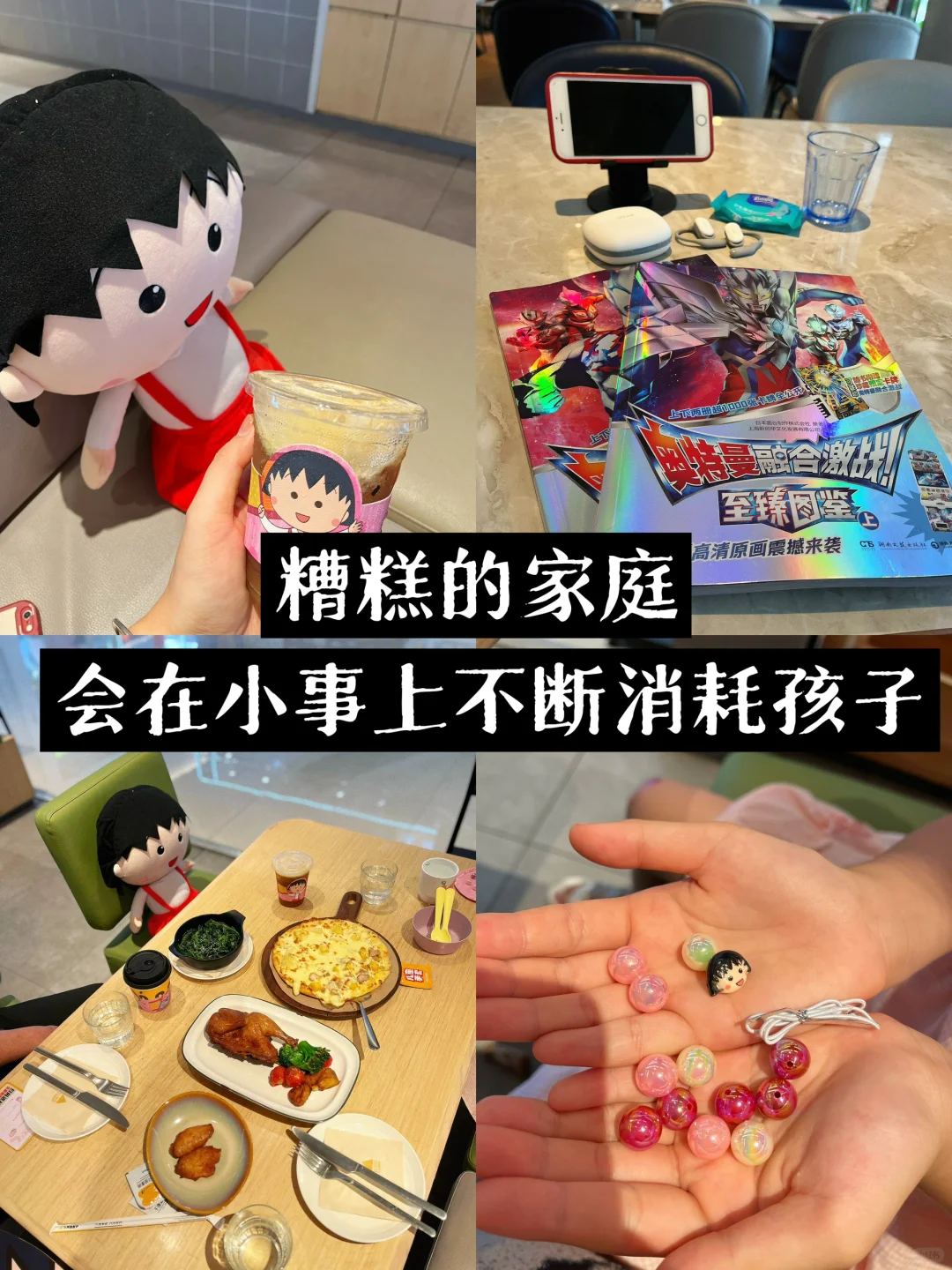 门程的悲剧，希望不会再有了😭