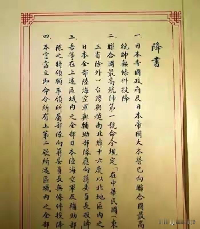 琉球问题再起，日本为何如此焦虑？
琉球问题再度发酵 

历史从未真正沉睡，琉球群