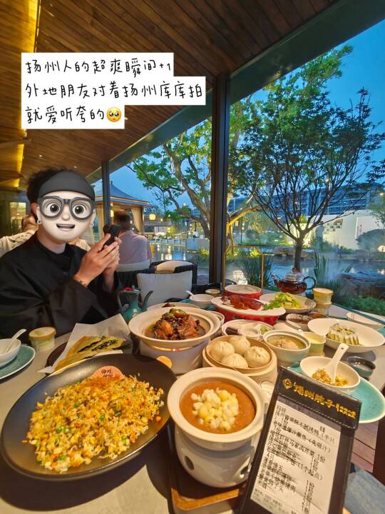 扬州人的超爽瞬间：听外地人夸扬州