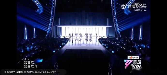 潇洒小姐 手麦乘风2026凭借手麦演绎精彩曲目，音色通透悦耳，舞台状态松弛自在，