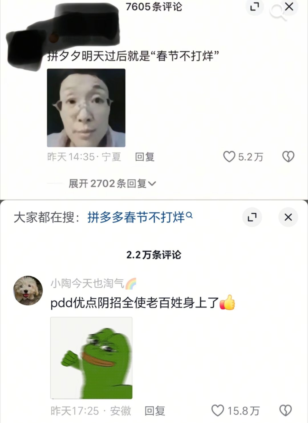 那我前几天疯狂购物算什么 