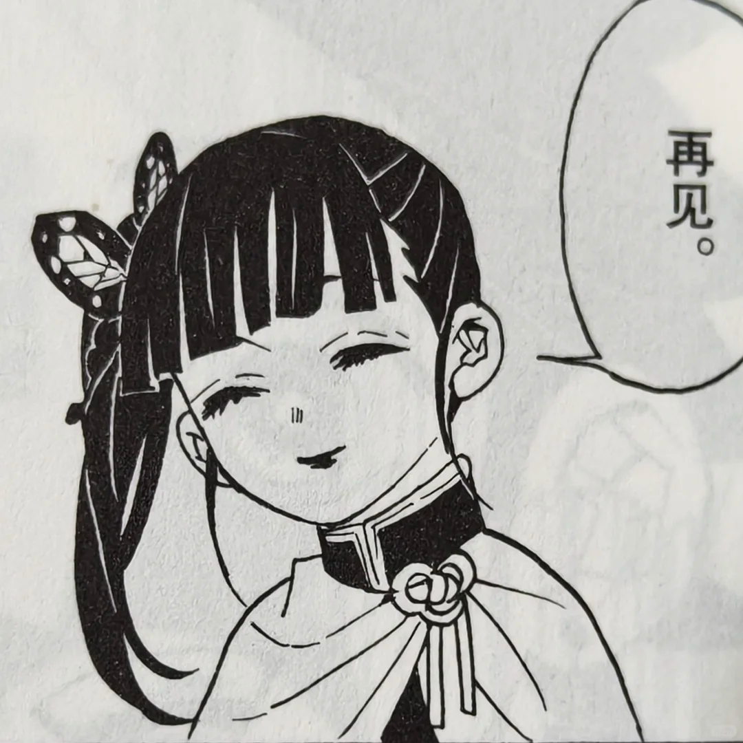 鬼灭之刃 以防你不知道香奈乎的原画究竟有多美 