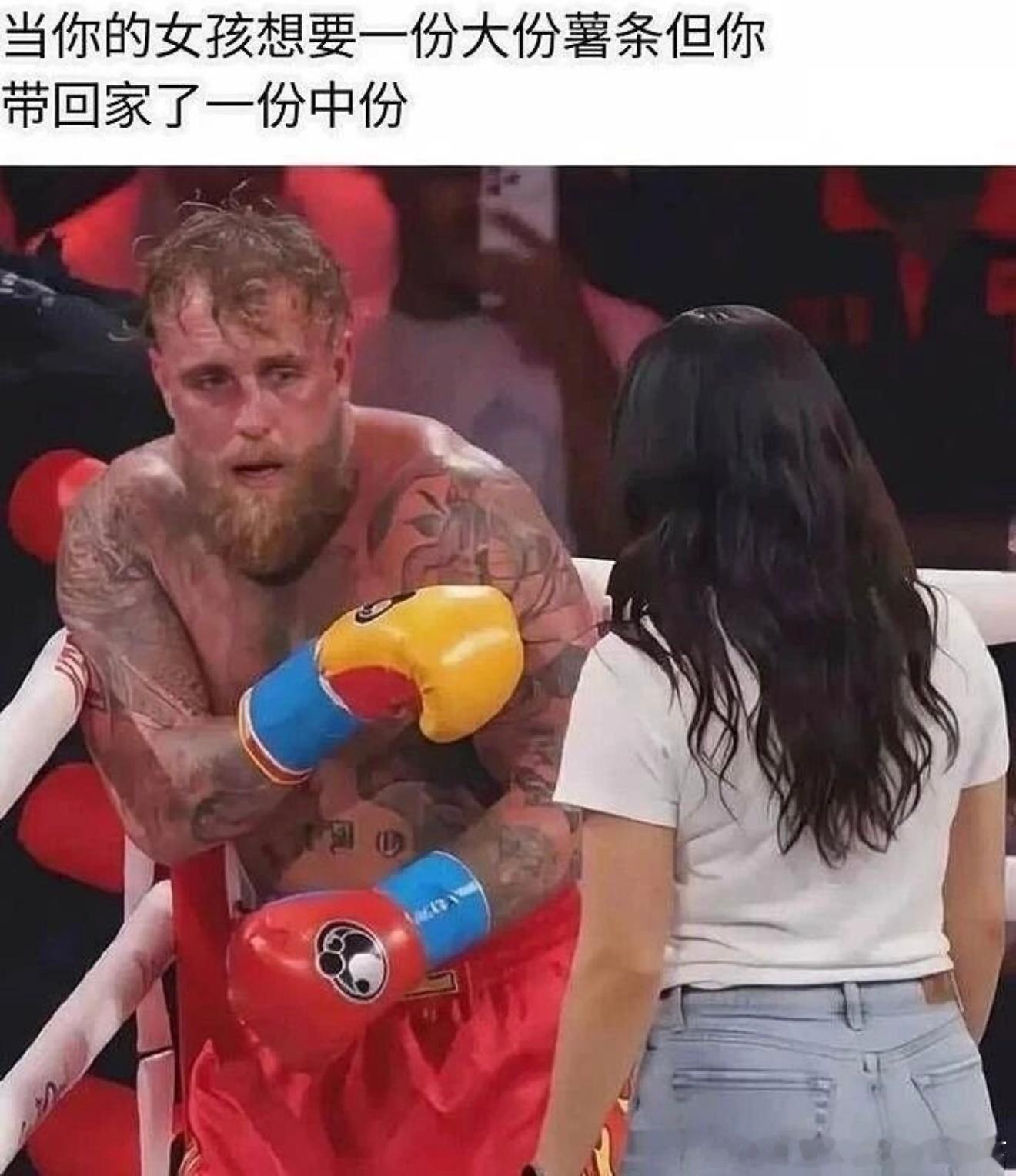 6478直接买大份！ 