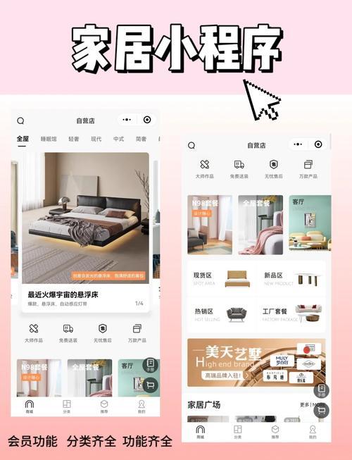 前阵子见开家具店的老同学，他说之前快愁哭了！客户选家具总纠结摆放效果，他得熬夜 