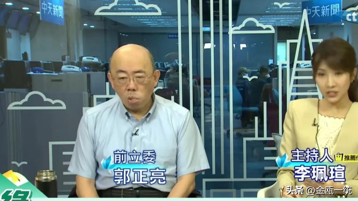 郭正亮直播中突然“眼歪嘴斜” 

前绿委郭正亮昨天（25日）在直播节目中，被网友