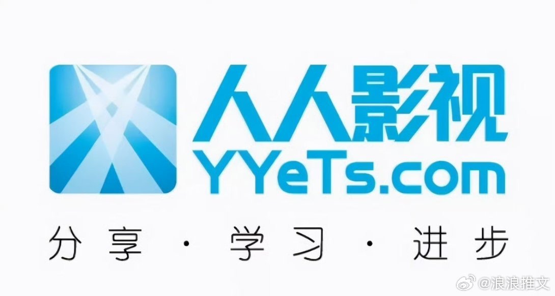 人人影视全站电影合集【600部 1.07T】 
