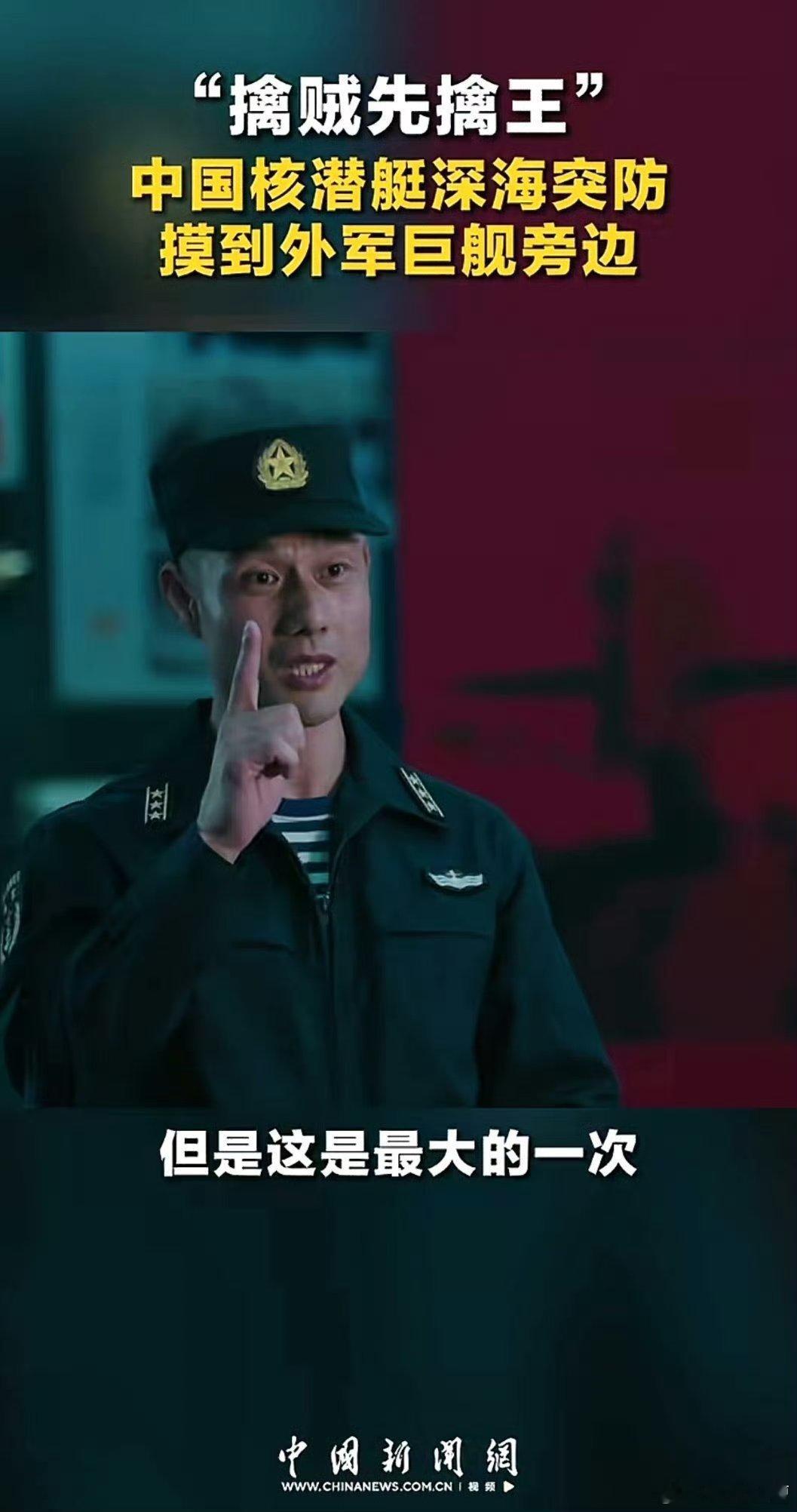 外军巨舰，好难猜啊 