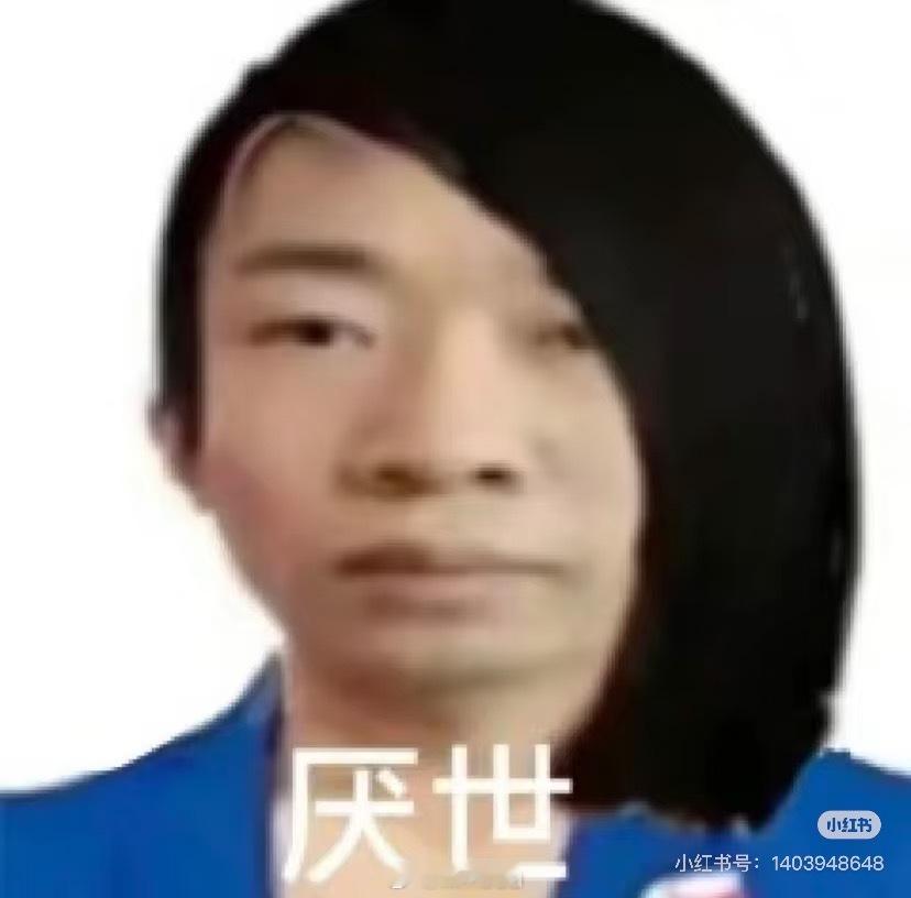 好讨厌上班啊…… ​​​