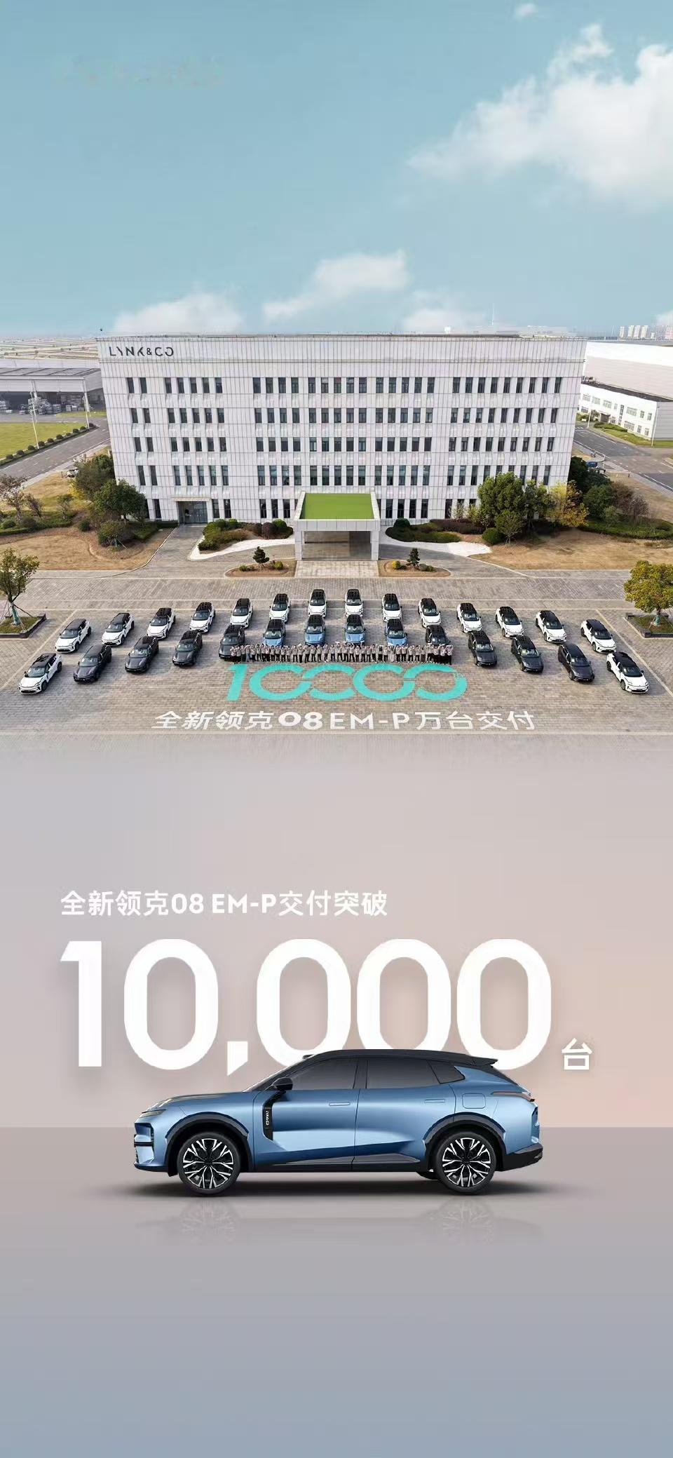 🔻“我感觉到，全都回来了”汽场全开大v聊车领克08 ​​​
