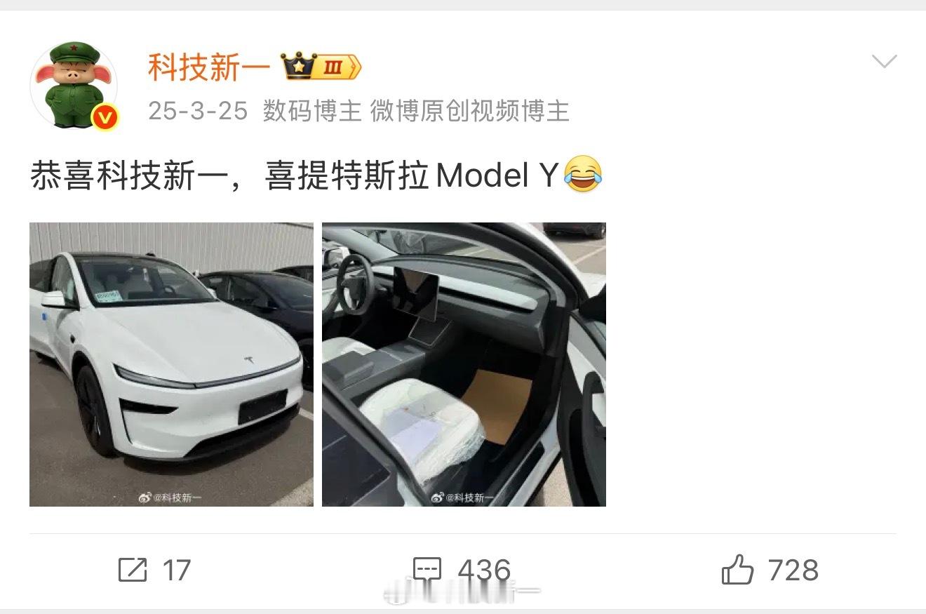 我不打算等FSD了，我这辆特斯拉Model Y，车龄一年半，里程3600公里，车