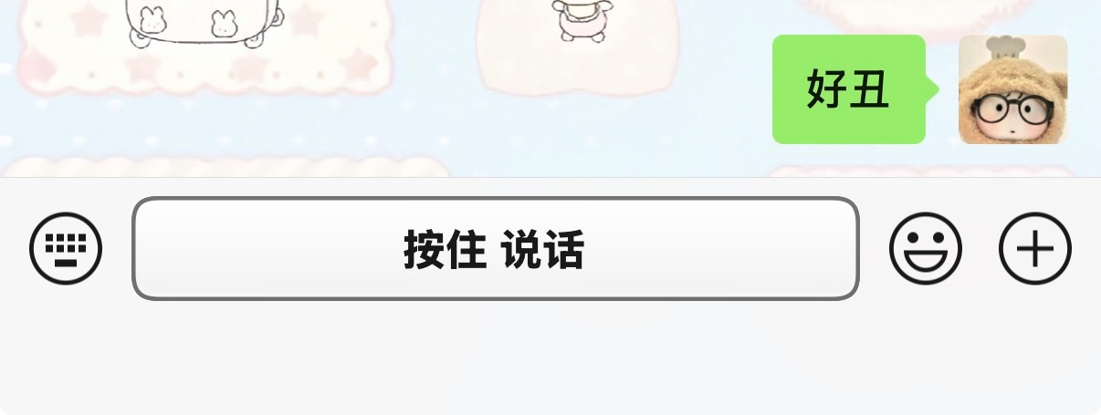 好丑。。。 