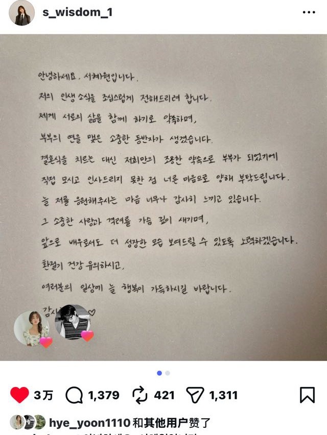 谁想要的cp同框糖