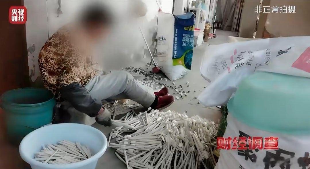 央视曝光小作坊翻新牙刷 我的天，这种入口的回收牙刷谁敢用啊！因为原料残留化学物质