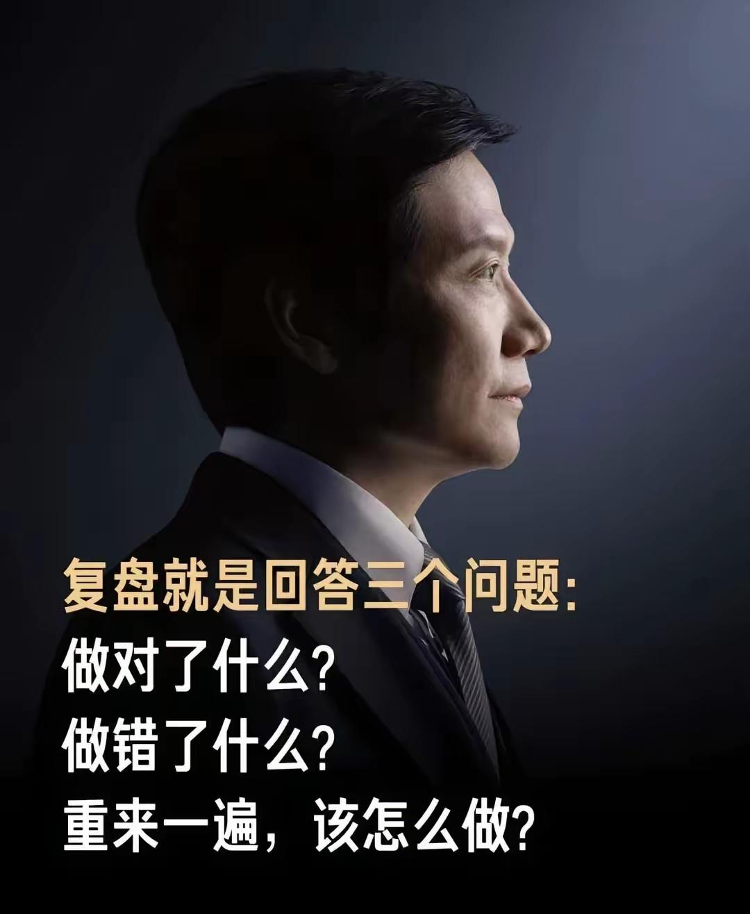 雷军的抖音粉丝现在正以每分钟差不多一百人的速度掉，照这势头下去，保守估计，下周粉
