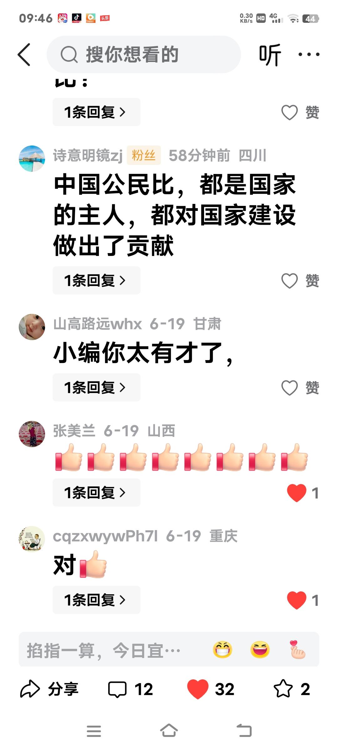 有人说，中国公民跟中国公民比养老金，没什么错。事实上，你大错特错了！
同是中国公