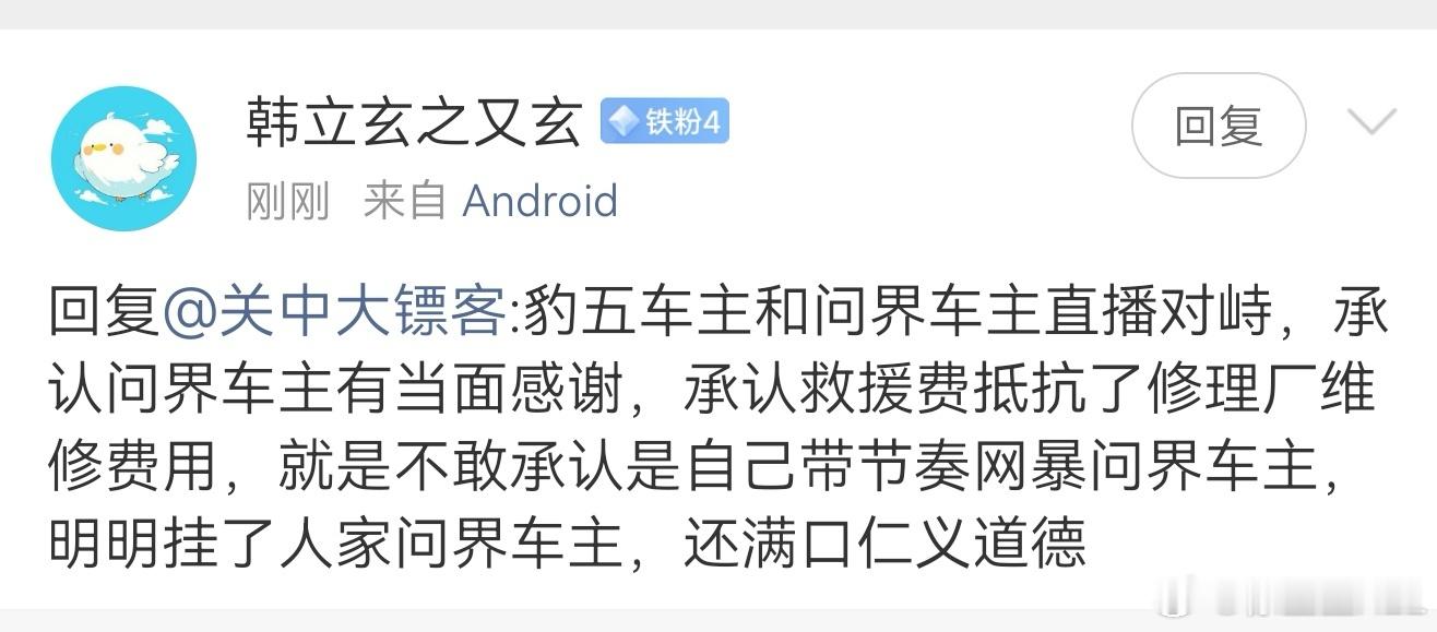 我的坦克500选装了拖车资质和拖车钩，后期再装个绞盘。你们谁陷车了，被我遇到了，