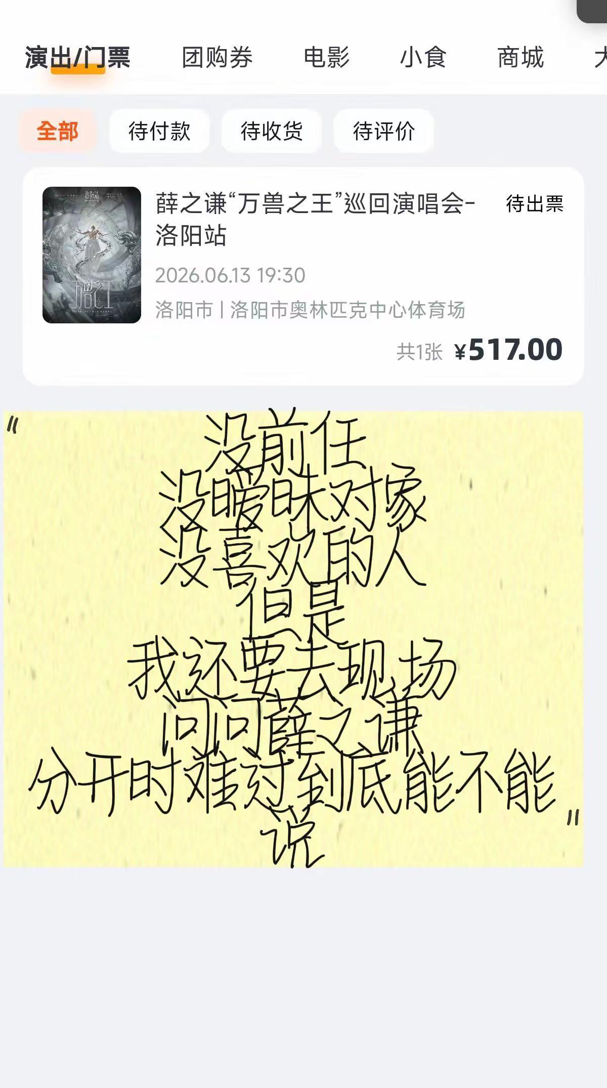 不买贵的只买对的！！！！洛阳见！！！