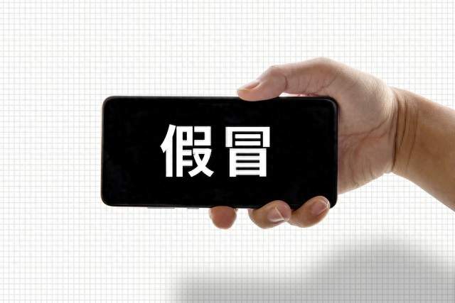 诈骗开始“上门服务”了？中招就在一瞬间，千万别不当回事！