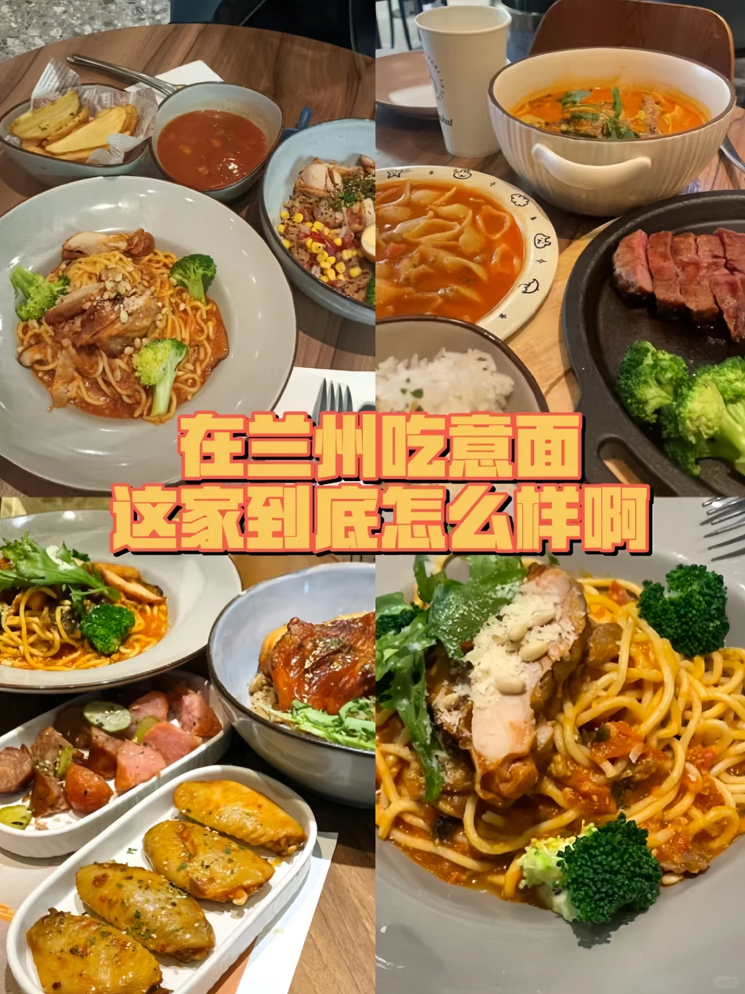 兜里没几个大洋也要吃的小餐厅