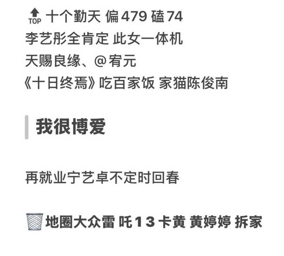 叽里咕噜说啥呢。。。。啥意思。。。。咋弄的。。