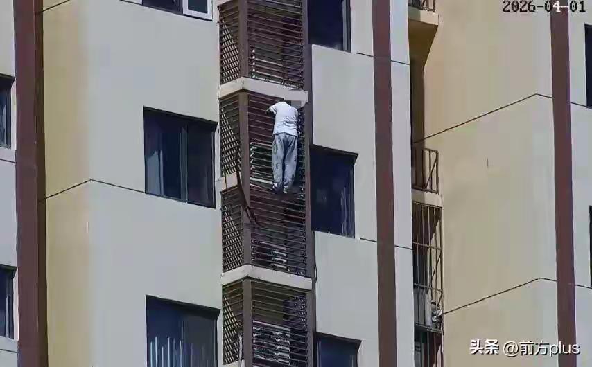 4月1日下午，北京石景山一小区，保洁和保安发现89岁独居老太趴在高空空调外机护栏