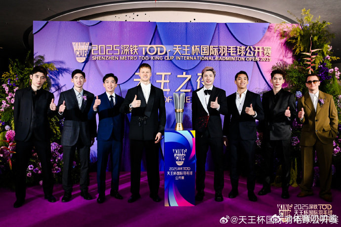 天王杯国际羽毛球公开赛首日比赛将于今晚18:30打响，赛程如下：拉尼尔vs赖浩俊