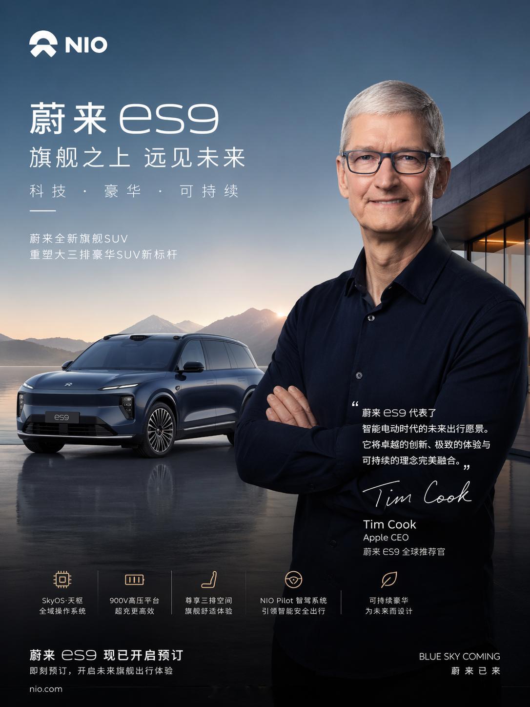 群里看到的，库克是被玩坏了 😂 库克卸任苹果CEO