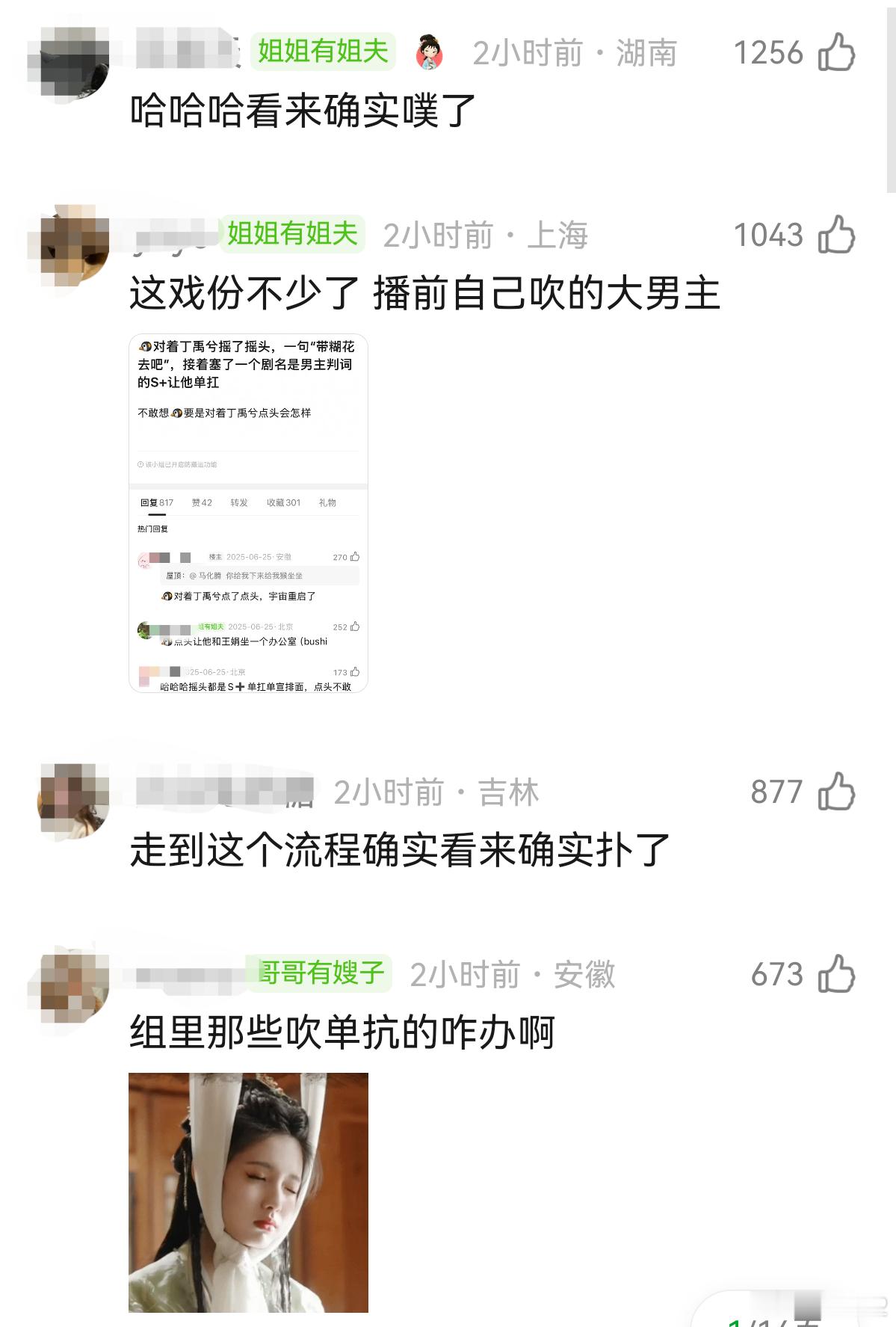 才第一天就已经开始走这个流程了吗