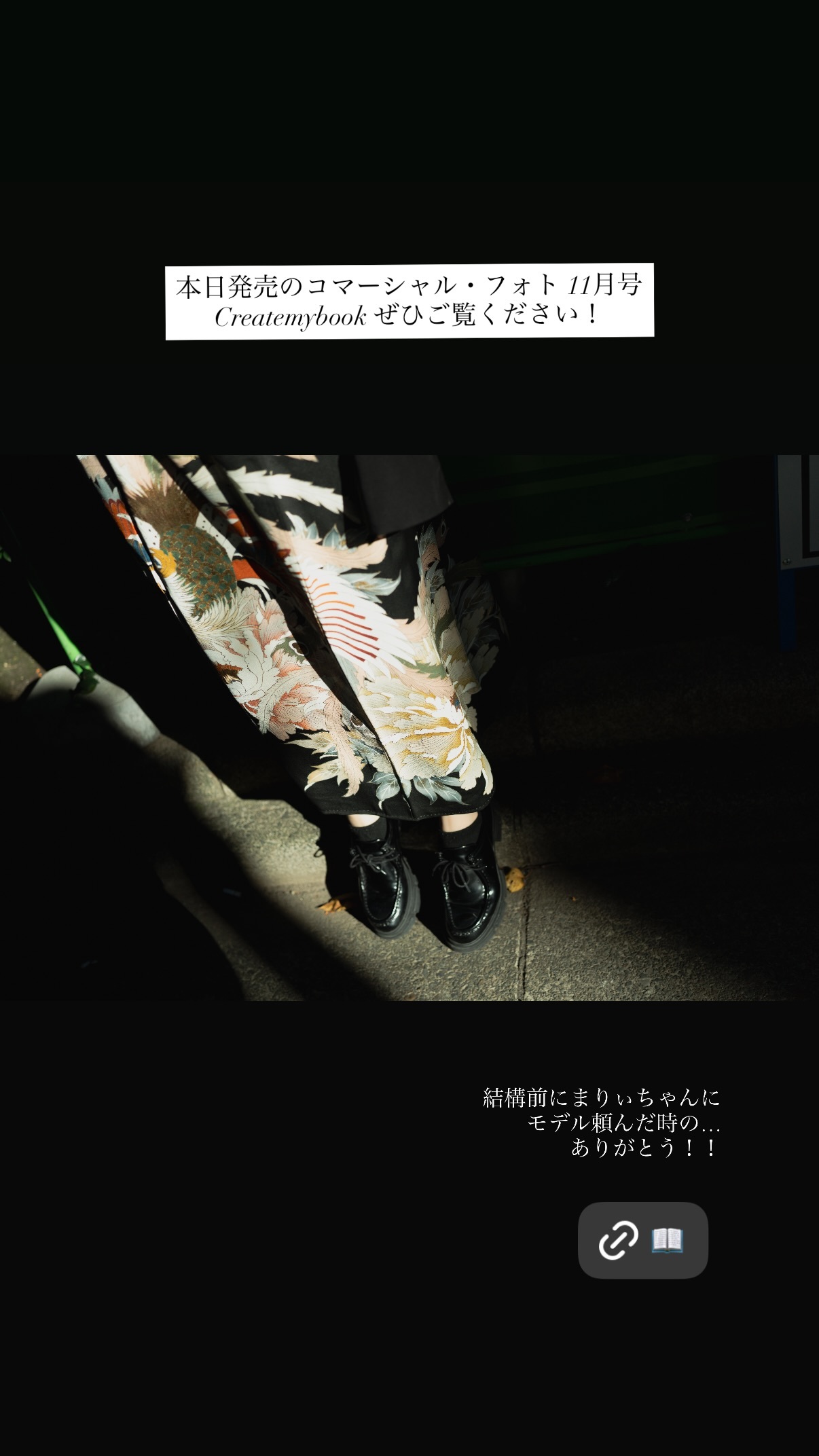 金村美玖🍣mikugram ​​​