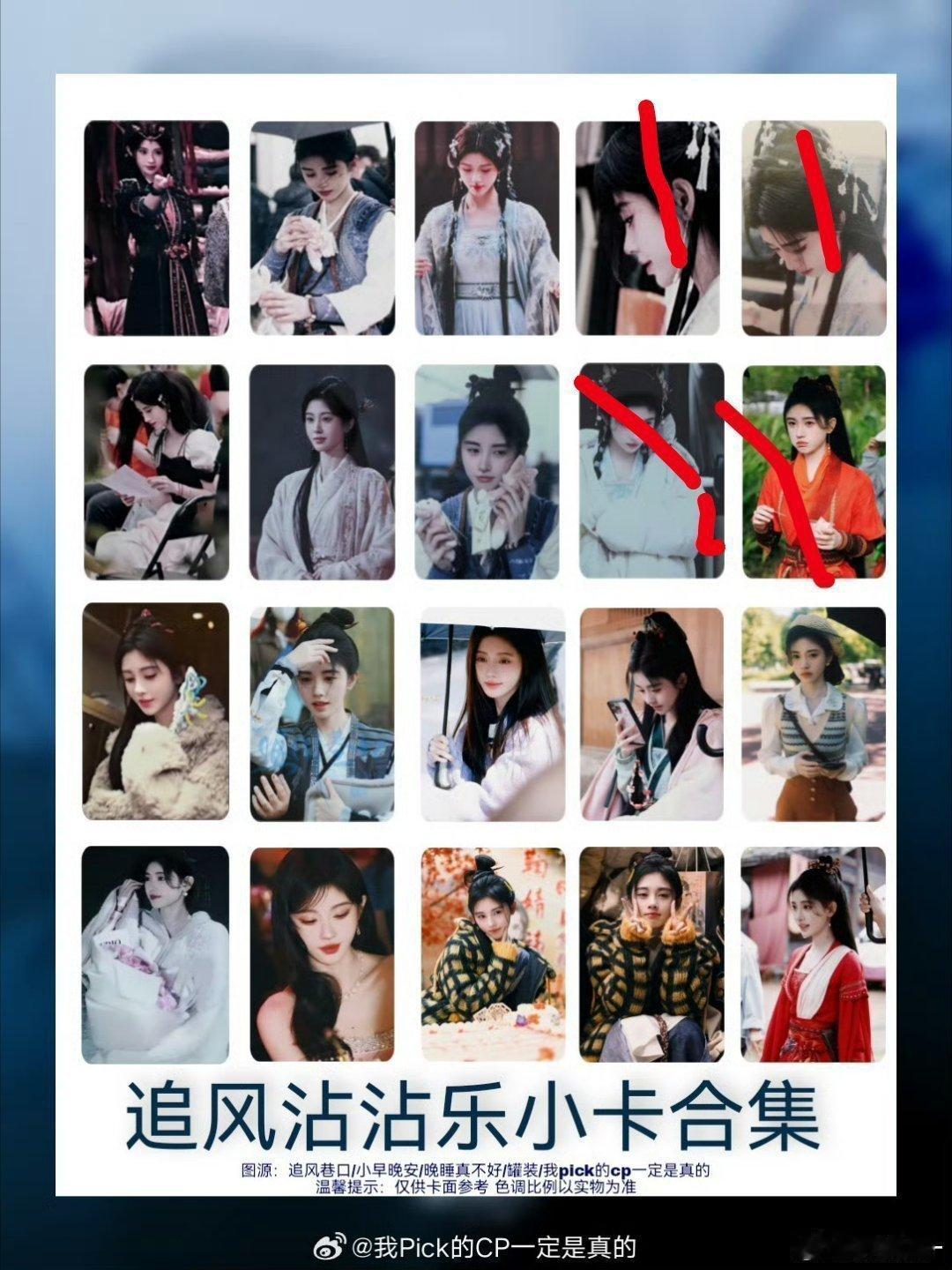 鞠婧祎周边市场 自带 