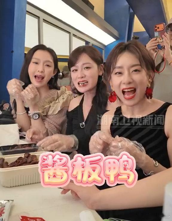 曾沛慈在乘风后台发酱板鸭 乘风2026谁懂啊，看姐姐们吃得好香，我立马下单酱板鸭