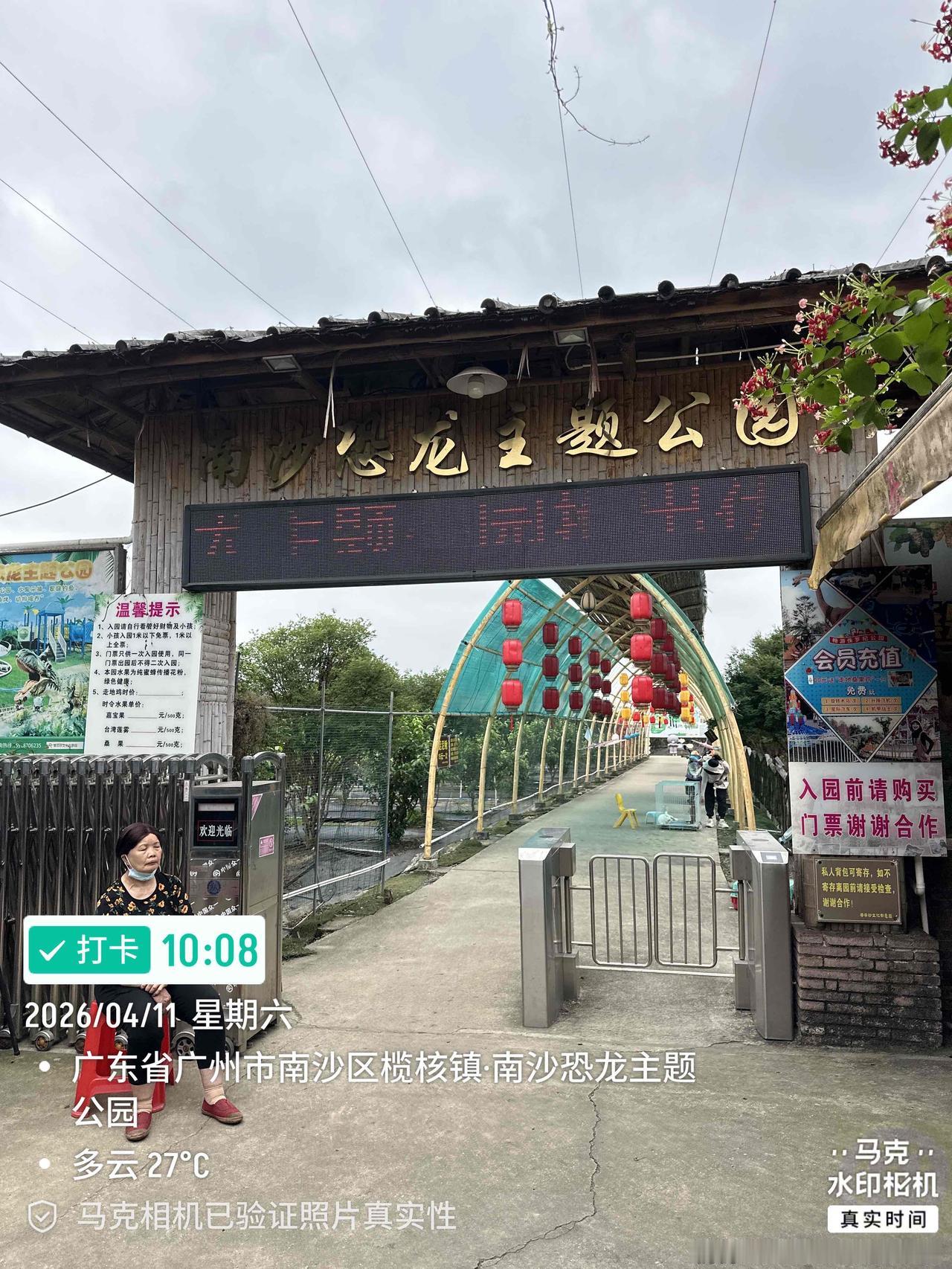 今年第三次来此采摘嘉宝果与桑葚了，早上去电问场主说嘉宝果与桑葚挂果不多了，下午有