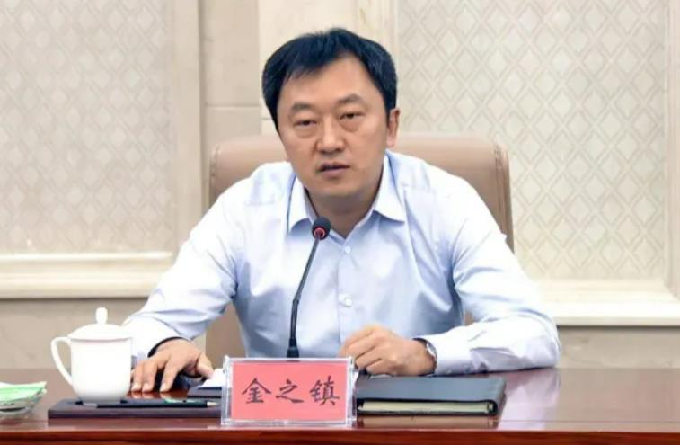 部级贪官【新疆维吾尔自治区政协副主席金之镇落马 】新疆维吾尔自治区政协党组成员、