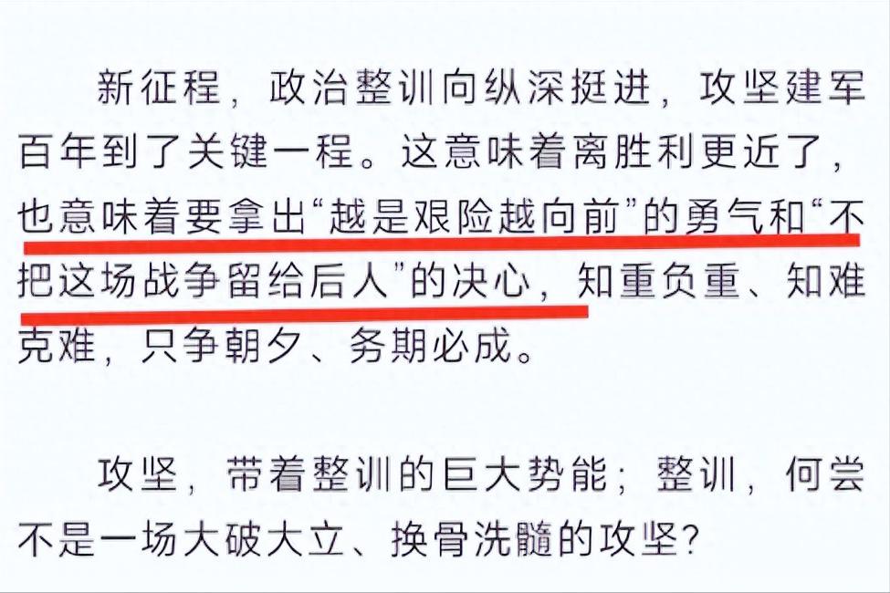 1月18日，一则劲爆消息传来！军媒彻底不装了，一句“不把战争留给后人”，直接让无