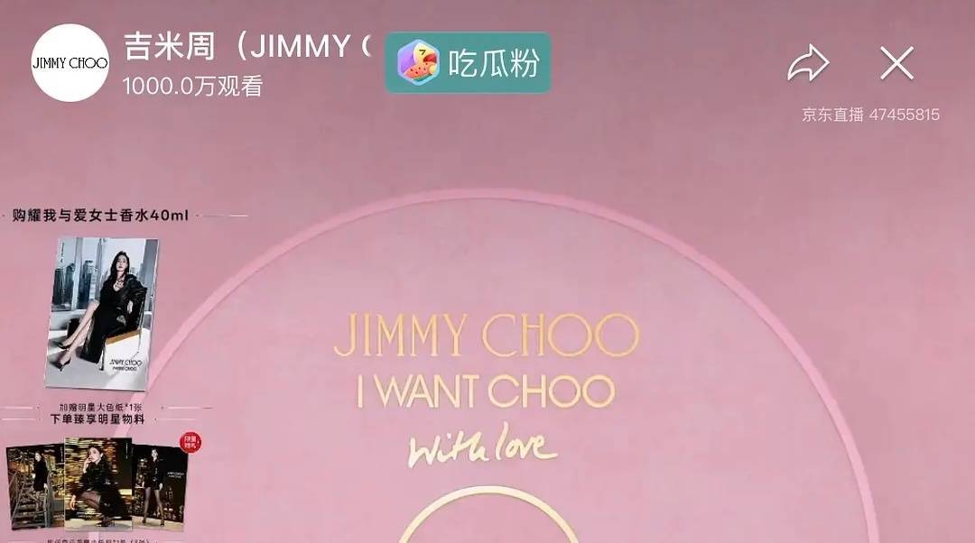 白鹿直播在线人数超1000万人+在线观看 粉丝还是太过于低调了 